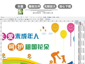 校园文化新视窗 立体创意社区文化墙设计与应用全解析